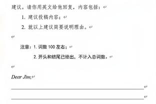 意媒：米兰租将罗梅罗无大碍，甚至可以出战下轮西甲联赛