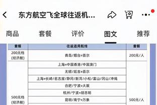 李磊感叹亚洲杯征程：一切都是最好的安排